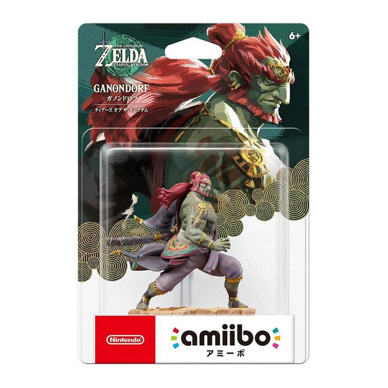 zeldaaaaaaa