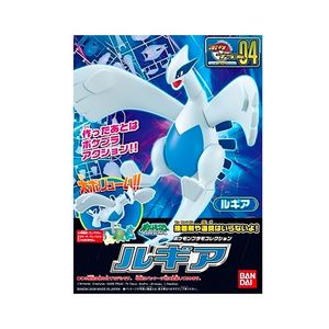 Bandai Spirits Model Kit Pokemon Lugia