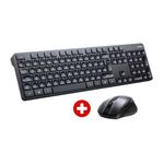 Combo inalámbrico Ugreen 2.4 GHz, teclado de 106 teclas y mouse óptico de 4000 DPI, color negro, vista frontal-oblicuo, sobre fondo blanco