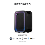 Parlante Sony ULT TOWER 5 300W Bluetooth 5.3 IPX4 negro